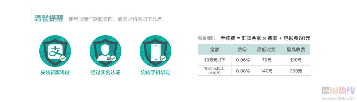 支付宝2.jpg