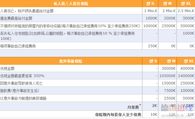 QQ截图20141212060249.png