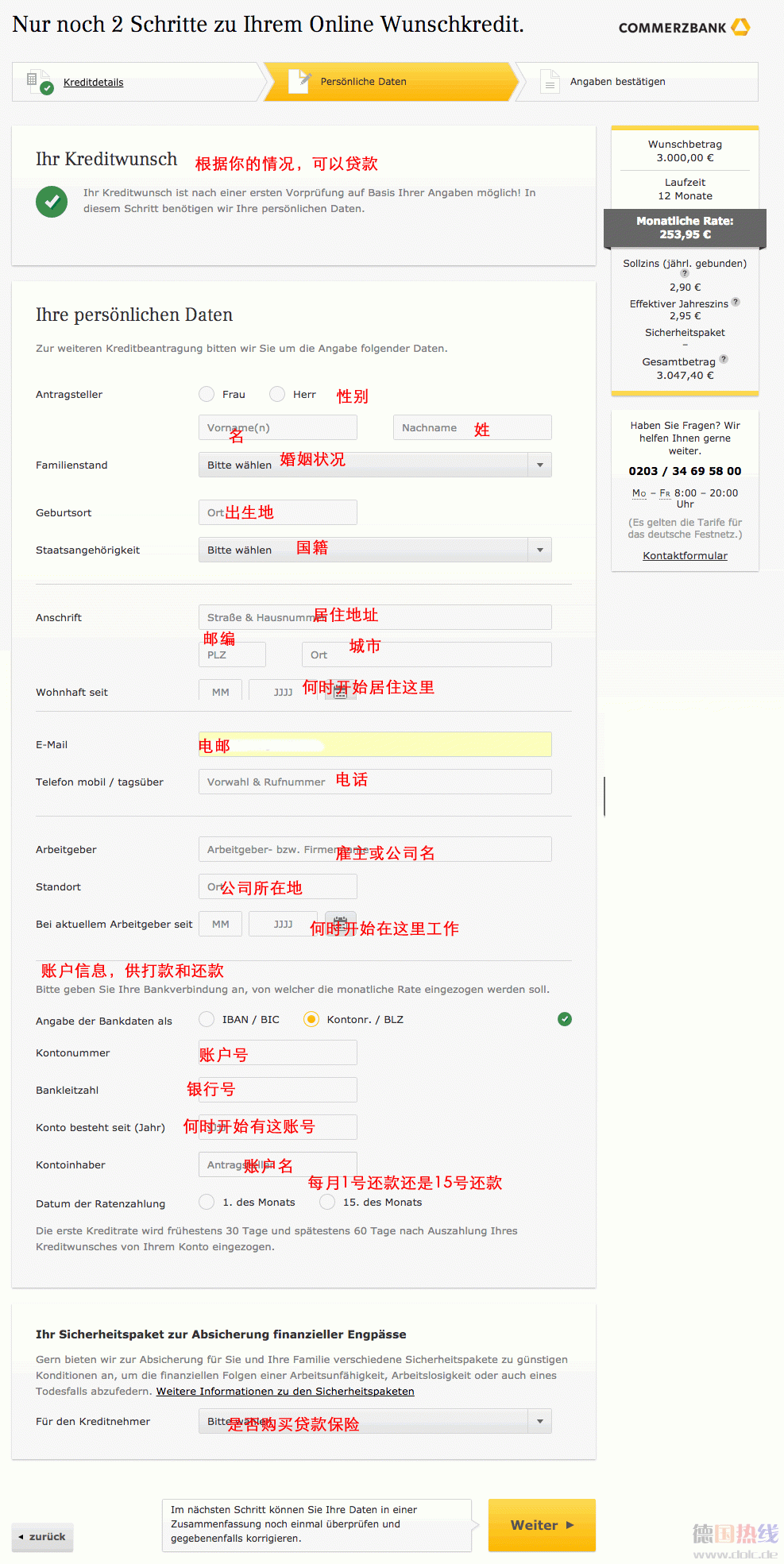 屏幕快照 2015-11-23 上午11.01.45.gif