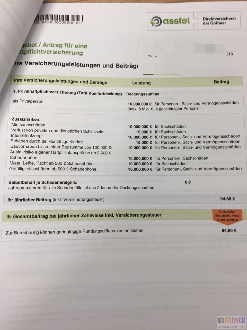 309165674129587805.jpg