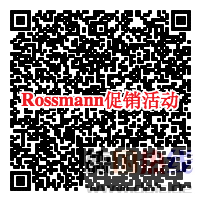 rossmann.png