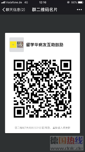 36B723C4-61A8-4637-964E-75AA622366E0.png