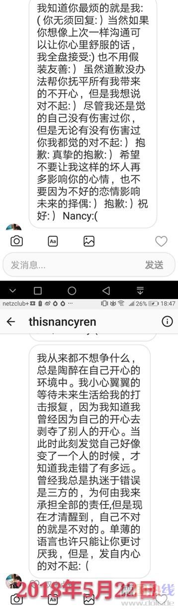 WeChat Photo Editor_20180617225650.jpg