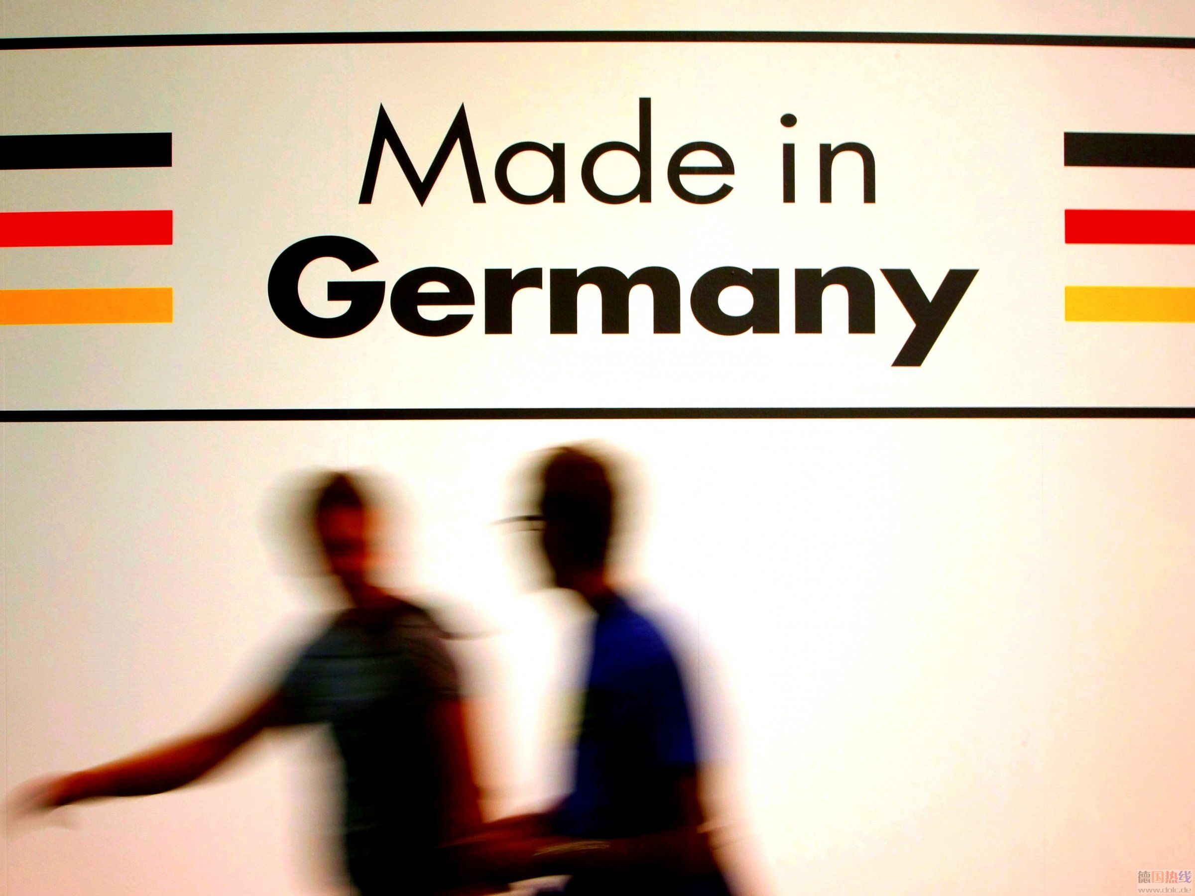 made in germany.png