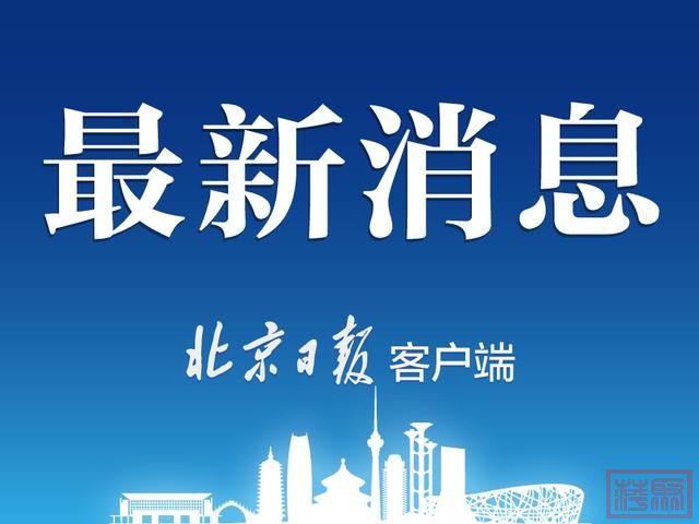 北京前8月民间投资突破1500亿！这些“堵点”正疏通-1.jpg