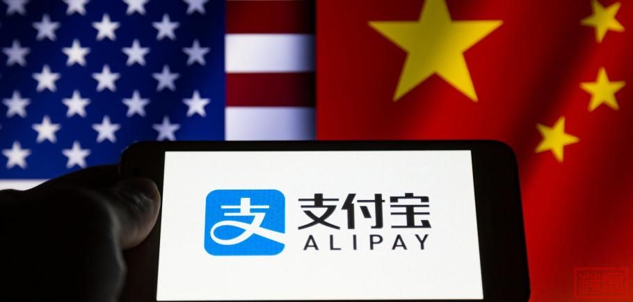 Alipay-Logo-on-Smartphone.jpg