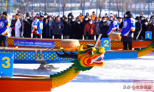 这个活动热闹非凡！2022-2023中国·吉林市冰上龙舟赛在江滨公园举行-8.jpg