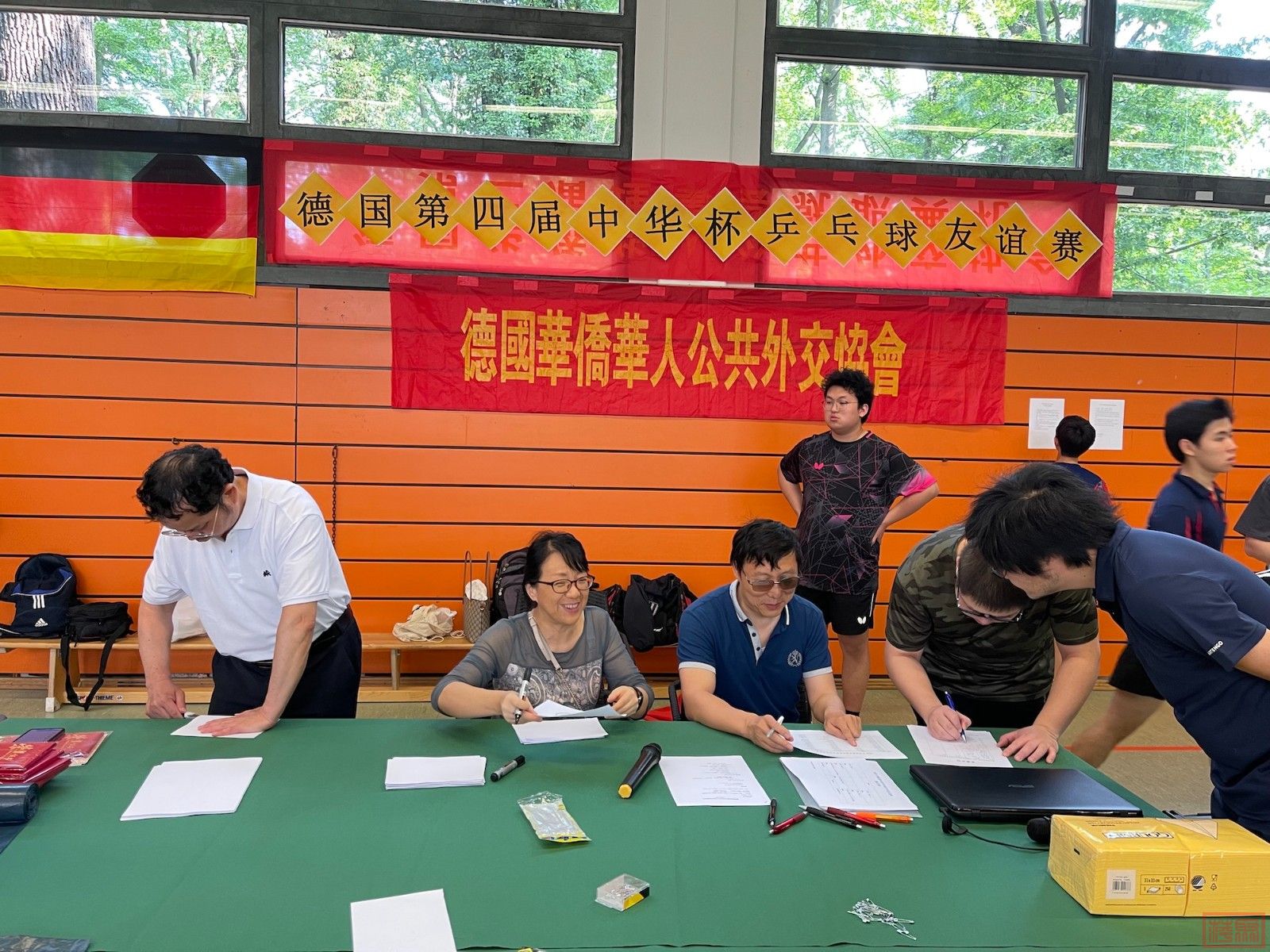 报名.jpg