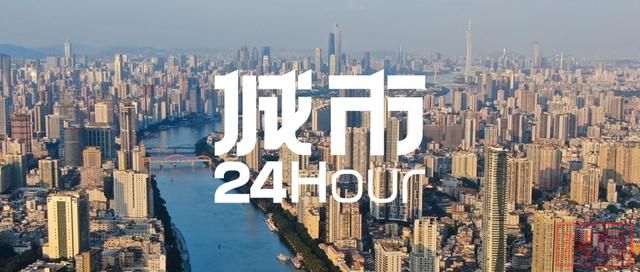 城市24小时 | 齐破6万亿，江苏跑赢广东-1.jpg