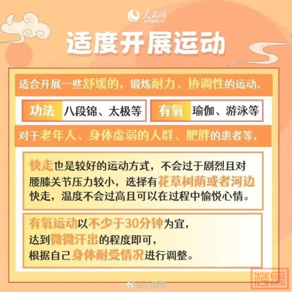 “杜苏芮”升级为超强台风！广东启动防风Ⅳ级应急响应，接下来的广州天气……-11.jpg