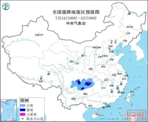 中央气象台暴雨蓝色预警：贵州部分地区有大到暴雨！-1.jpg
