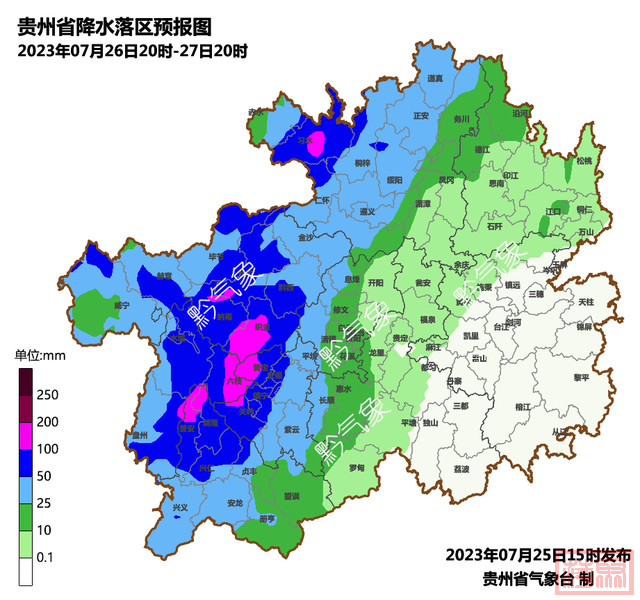 ​暴雨预警！今天傍晚起贵州北部西部将出现暴雨或大暴雨-1.jpg