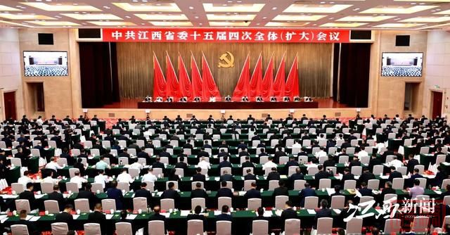 中国共产党江西省第十五届委员会第四次全体（扩大）会议决议-1.jpg