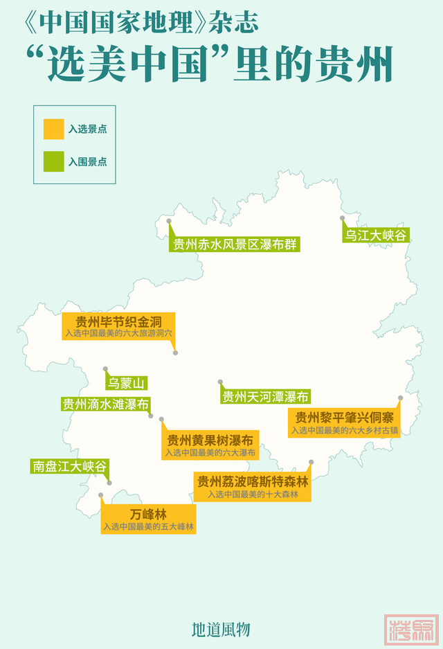 中国避暑第一大省，为什么是贵州？-10.jpg