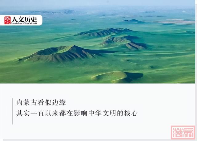 为什么说长长长长的内蒙古，“藏着半个中国”？-1.jpg