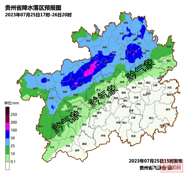 贵州这些地区有暴雨-1.jpg
