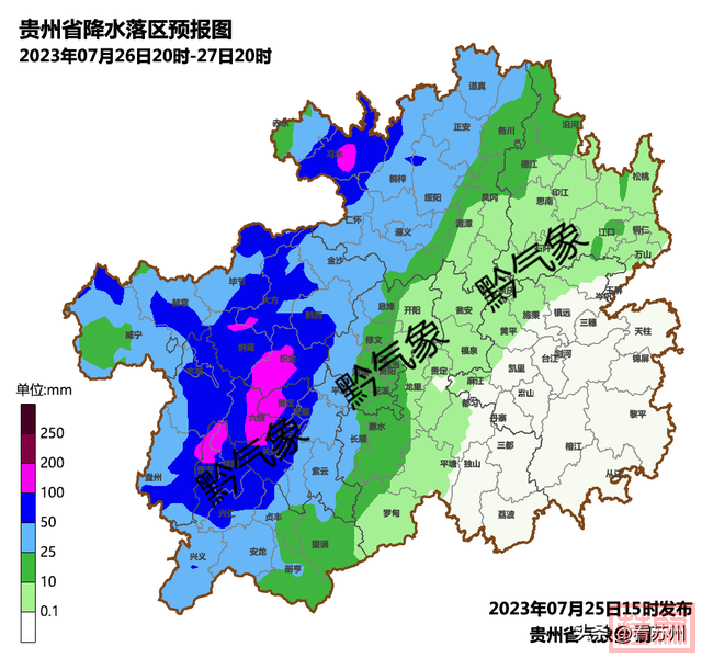 贵州这些地区有暴雨-2.jpg