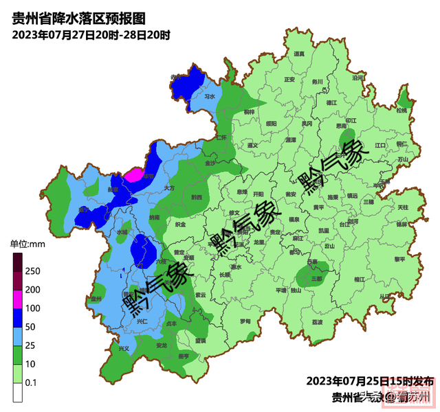 贵州这些地区有暴雨-3.jpg
