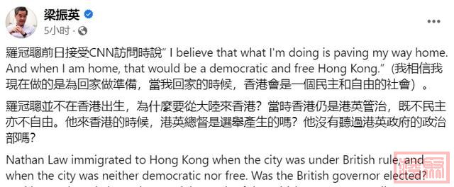 罗冠聪还想回香港？他只有两种下场：要不进监狱，要不下地狱-1.jpg