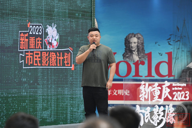 2023新重庆·市民影像计划启动 定格最美新重庆瞬间赢大奖-2.jpg