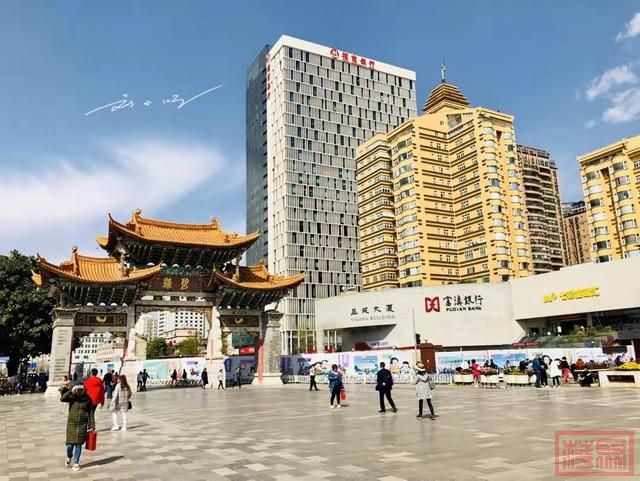 云南省第一大城市，气候宜人，别名“春城”，发展前景被大家看好-9.jpg