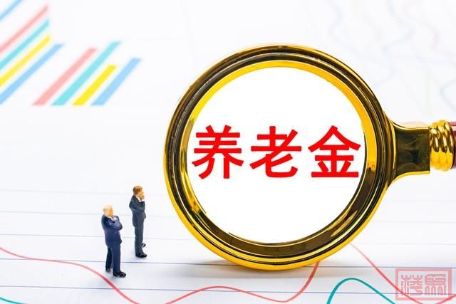 贵州2023年养老金调整方案公布，一升四降，挂钩比例大幅反弹-3.jpg
