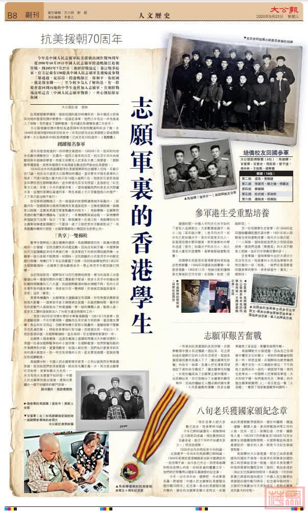 大公报最早报道香港这段历史-1.jpg