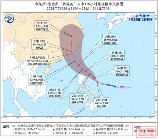 台风“杜苏芮”加强为强台风级，海南最新天气→-1.jpg