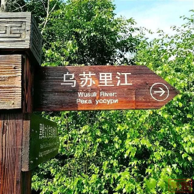 【百日行动】8月游黑龙江必走路线 去看亚洲最大的兴凯湖-19.jpg