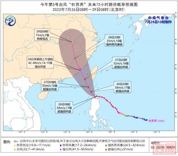 红色预警！超强台风最新消息，将这样影响安徽-1.jpg