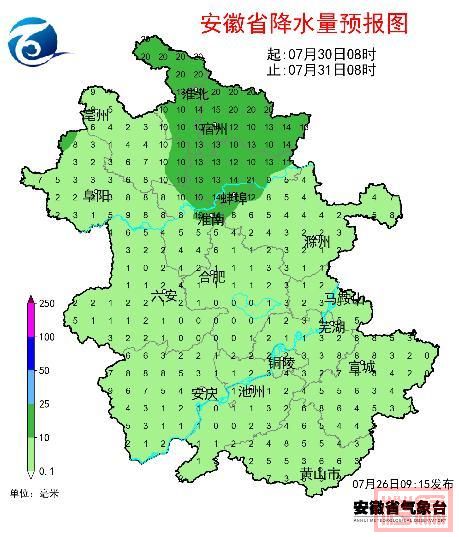 红色预警！超强台风最新消息，将这样影响安徽-4.jpg