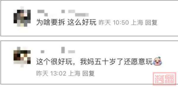 宣布停运！上海市民急了：什么原因？官方回应→-7.jpg