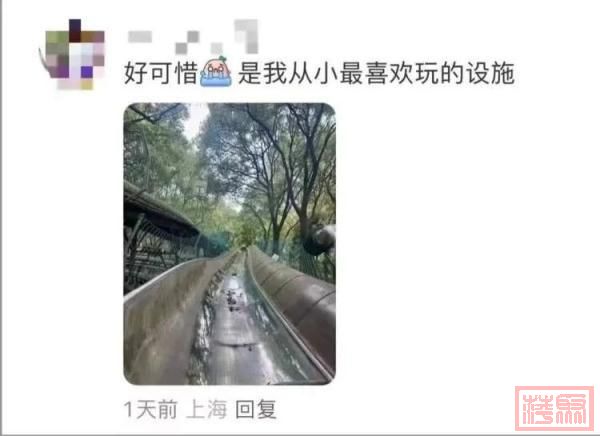 宣布停运！上海市民急了：什么原因？官方回应→-8.jpg