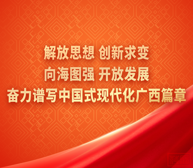 广西举行纪念甘苦同志诞辰100周年座谈会 刘宁讲话 蓝天立出席-6.jpg