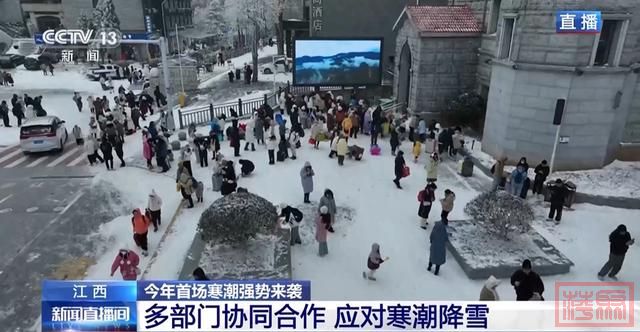 部分地区积雪超10厘米 江西省多地出现中到大雪-1.jpg