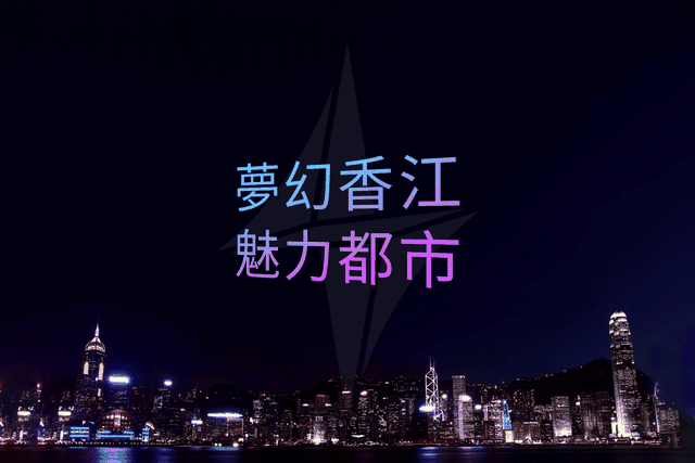 香港将首现夜空“二维码”，扫码可领优惠-7.jpg