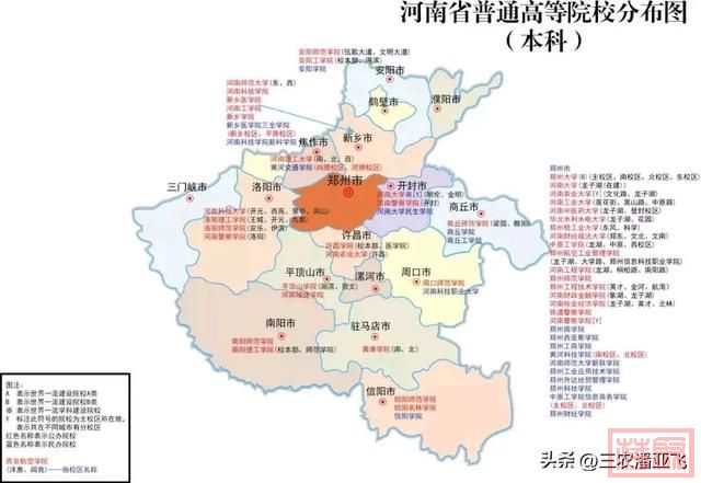河南，全国最难的省份-4.jpg