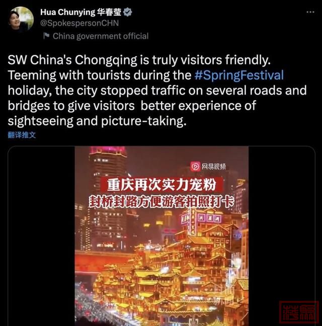 文旅部：“重庆——最宠游客的城市”案例全国推广-4.jpg