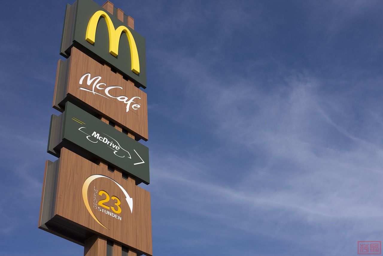 mcdonalds-1340199_1280.jpg