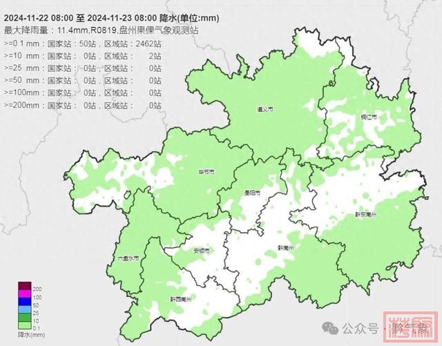 冷冷冷！贵州这些地方还要降温……-1.jpg