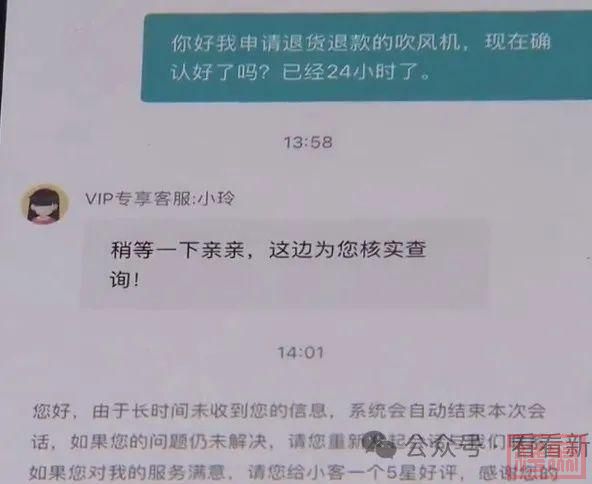 上海一些市民被“骚扰”！每天十几个，烦死了……拒收也没用，千万别点→-8.jpg