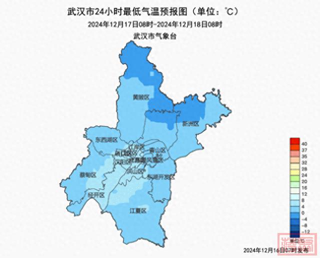 武汉又要下雪了！-1.jpg