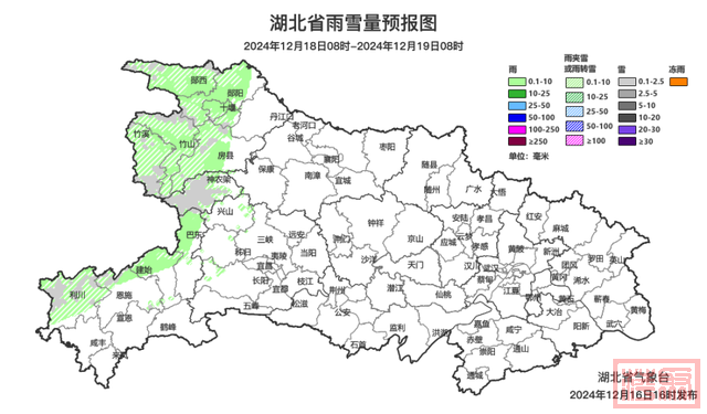 武汉又要下雪了！-2.jpg