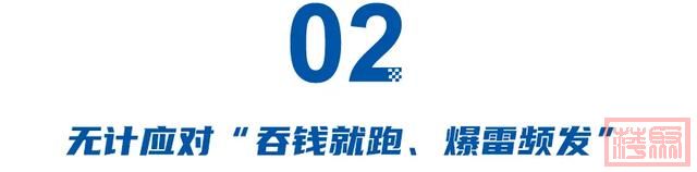 5年倒闭近20家，占大头的上海，新势力爆雷跑路为何解决不了？-5.jpg