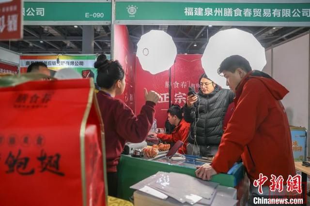 2024中国绿色食品博览会在江西南昌开幕-5.jpg