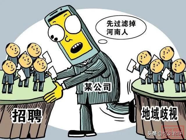 为什么河南总被黑？真实的河南，到底是怎样的？-3.jpg