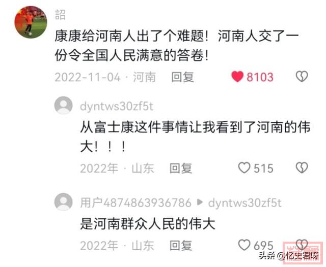 为什么河南总被黑？真实的河南，到底是怎样的？-7.jpg