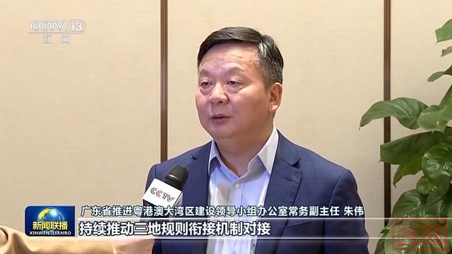 锚定现代化 改革再深化丨广东：纵深推进新阶段粤港澳大湾区建设-7.jpg