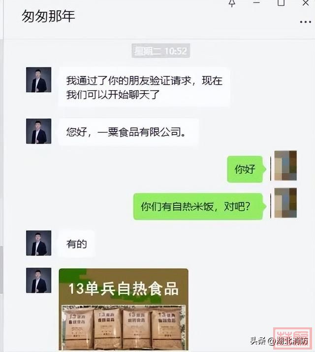 湖北已发生多例！他们开始“拼业绩”了！-3.jpg