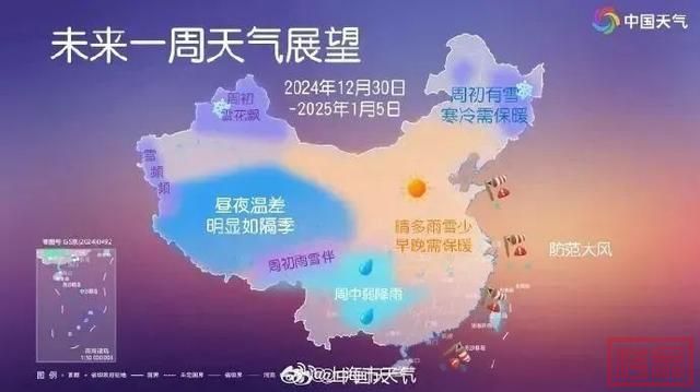 2024年的最后2天，上海温暖迎新！2025年的前两天，上海可能有雾-7.jpg